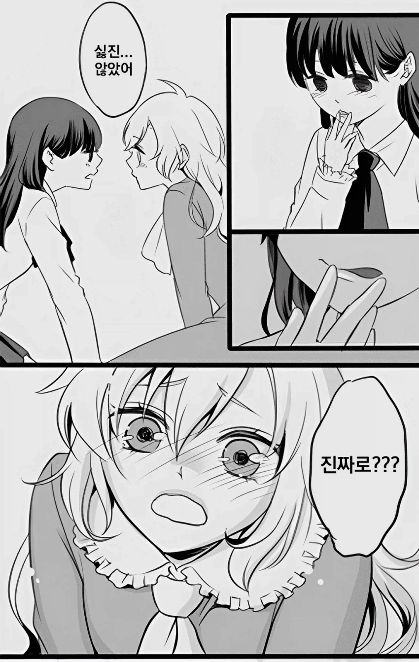 벌써 나온지 13년이나 된 공포게임 만화 스토리 요약.manga_6.webp