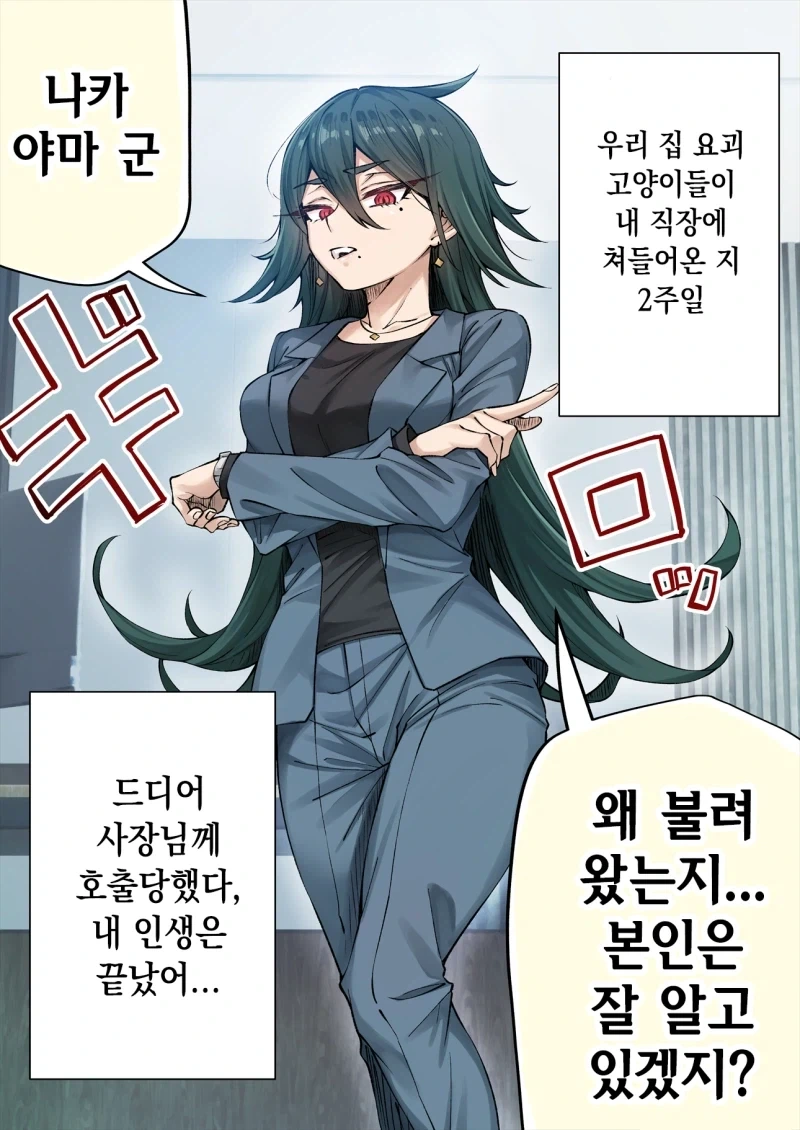 건담) 자체서사와 반전메세지가 엄청난캐릭터 이미지 2
