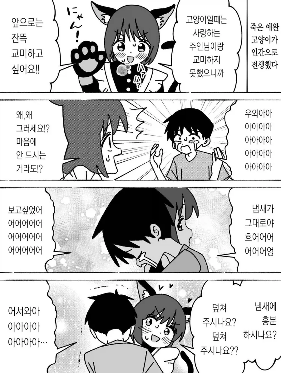 훅가버리는 암균 이미지 5