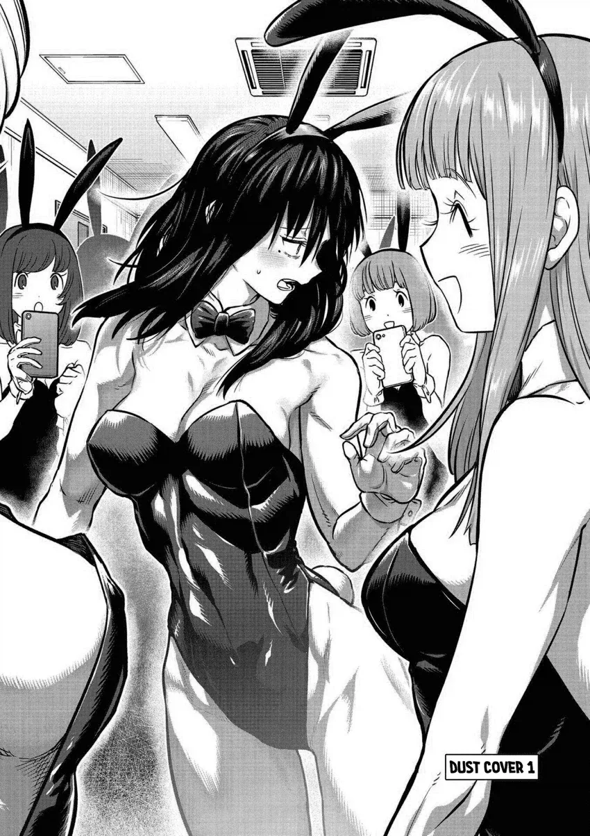 여성성을 자각하는 소꿉친구 만화.MANGA 이미지 7