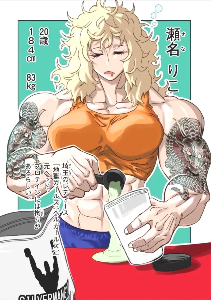 근육녀 많은 만화_3.webp