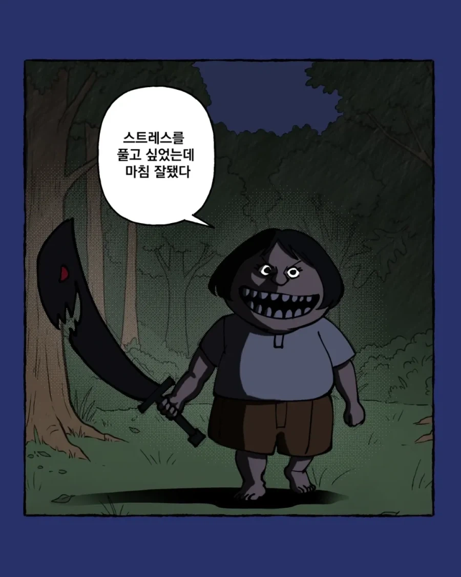 원피스) 사황도 때려잡는 계단검.manwha_5.webp