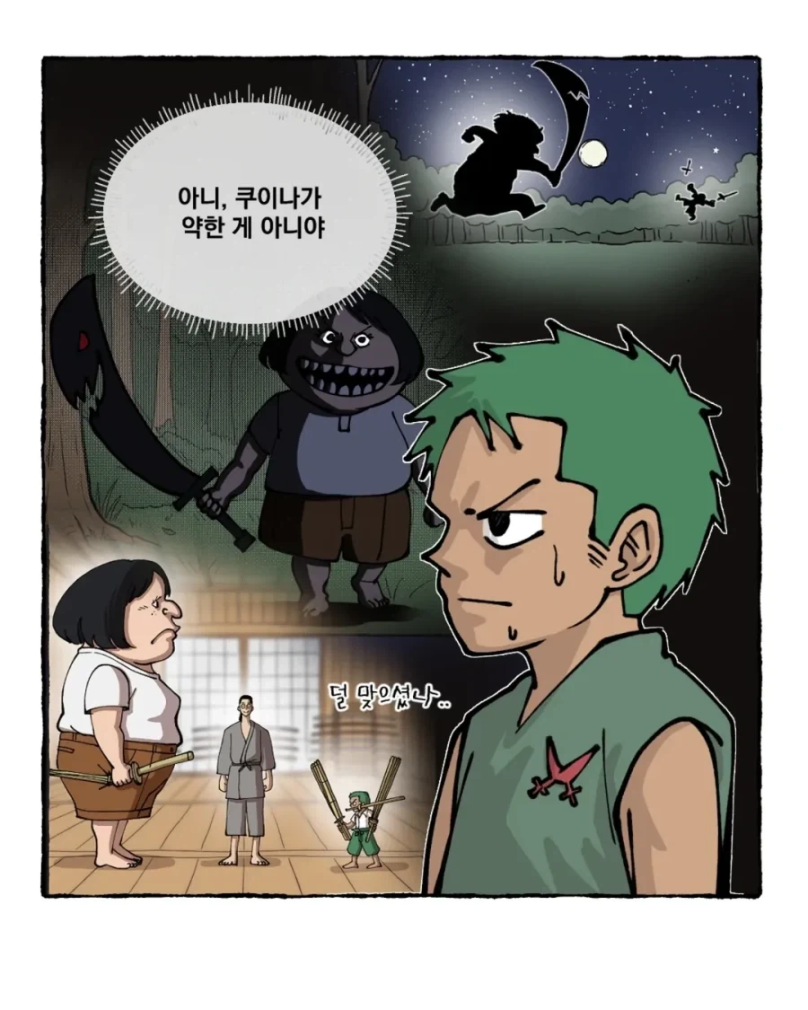원피스) 사황도 때려잡는 계단검.manwha_12.webp