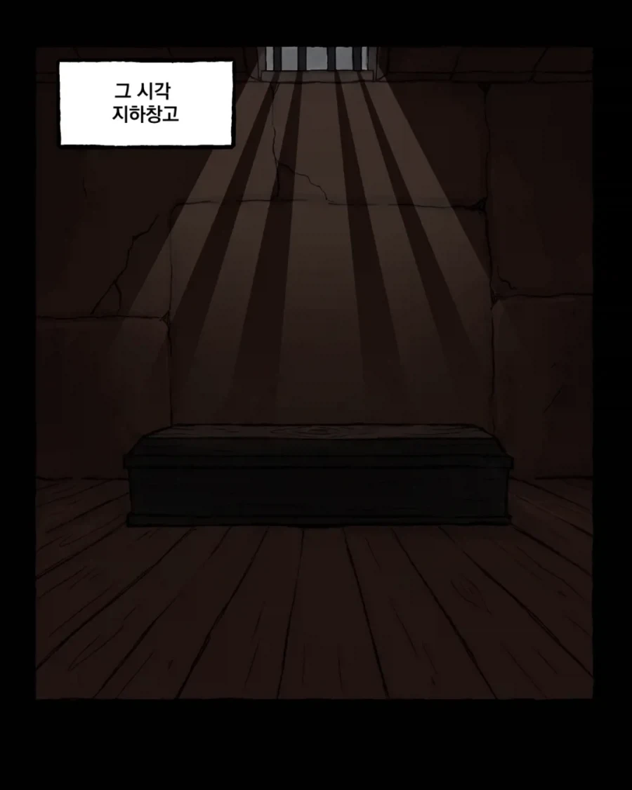 원피스) 사황도 때려잡는 계단검.manwha_17.webp
