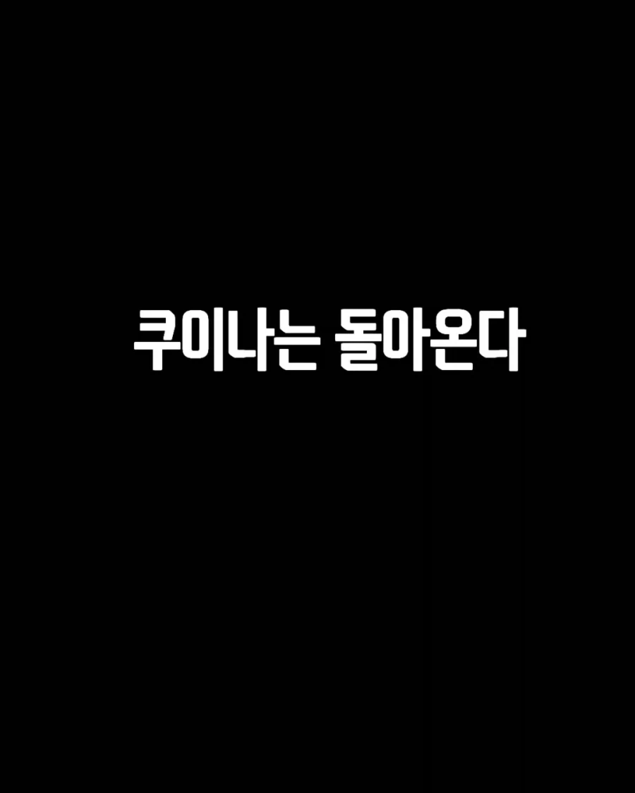 원피스) 사황도 때려잡는 계단검.manwha_19.webp