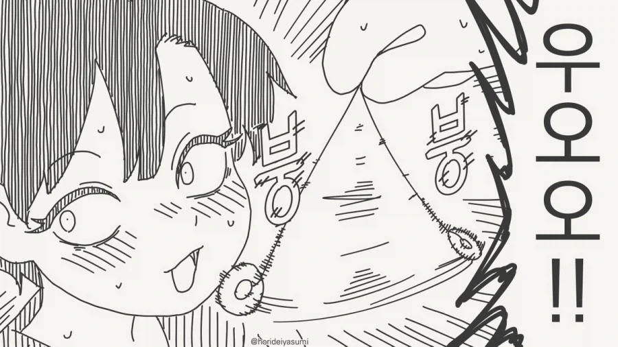최면술 연습하는 만화.manhwa_4.webp