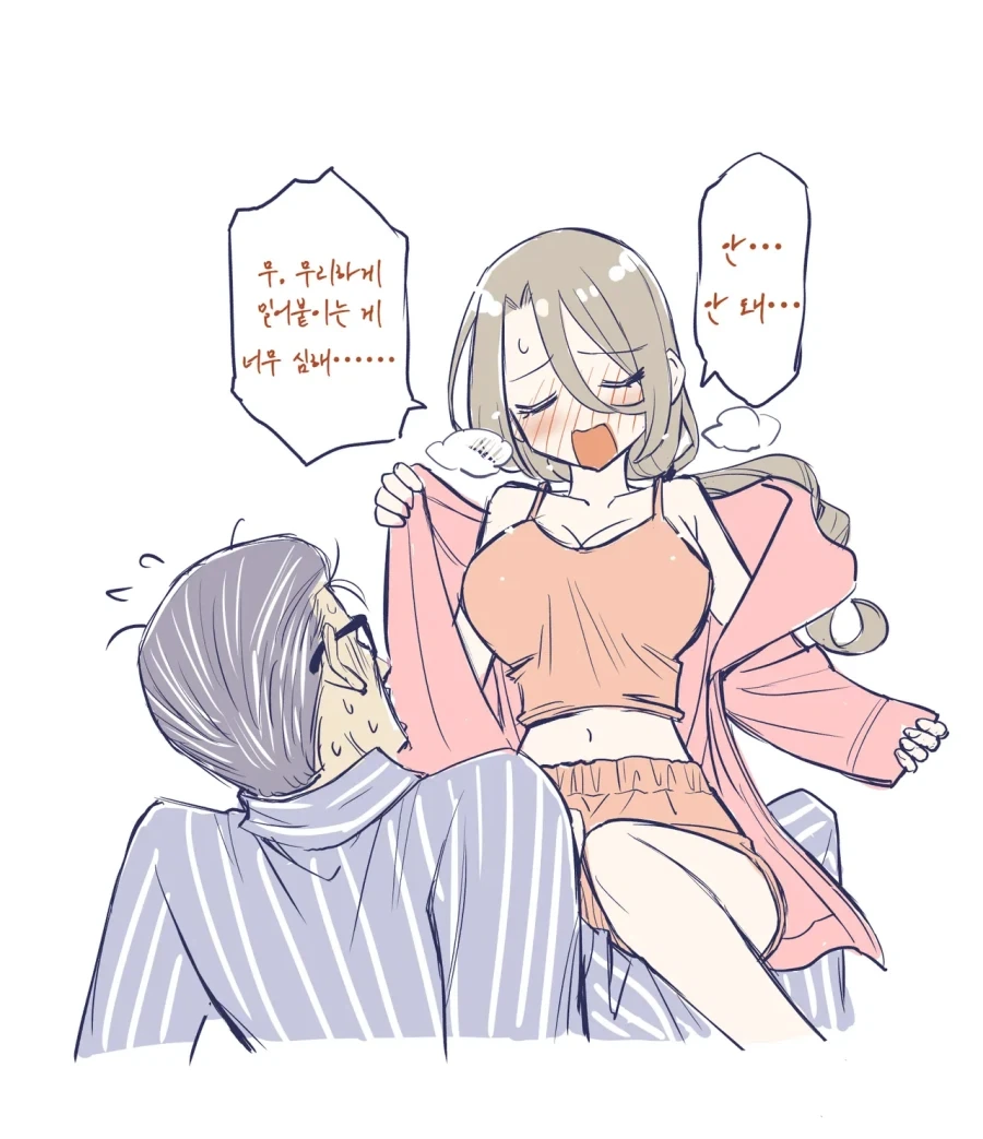 아빠의 명예를 지키고 싶은 엄마.manhwa_2.webp