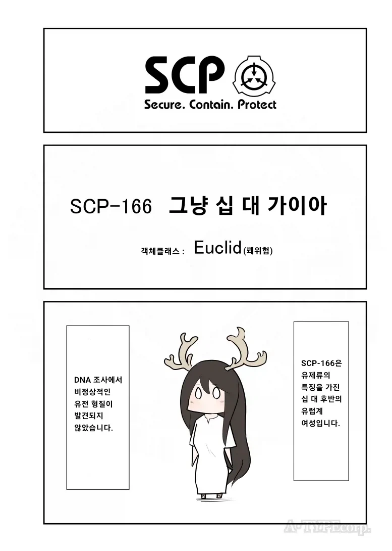 페이트) 사스가 광대왕 이미지 9