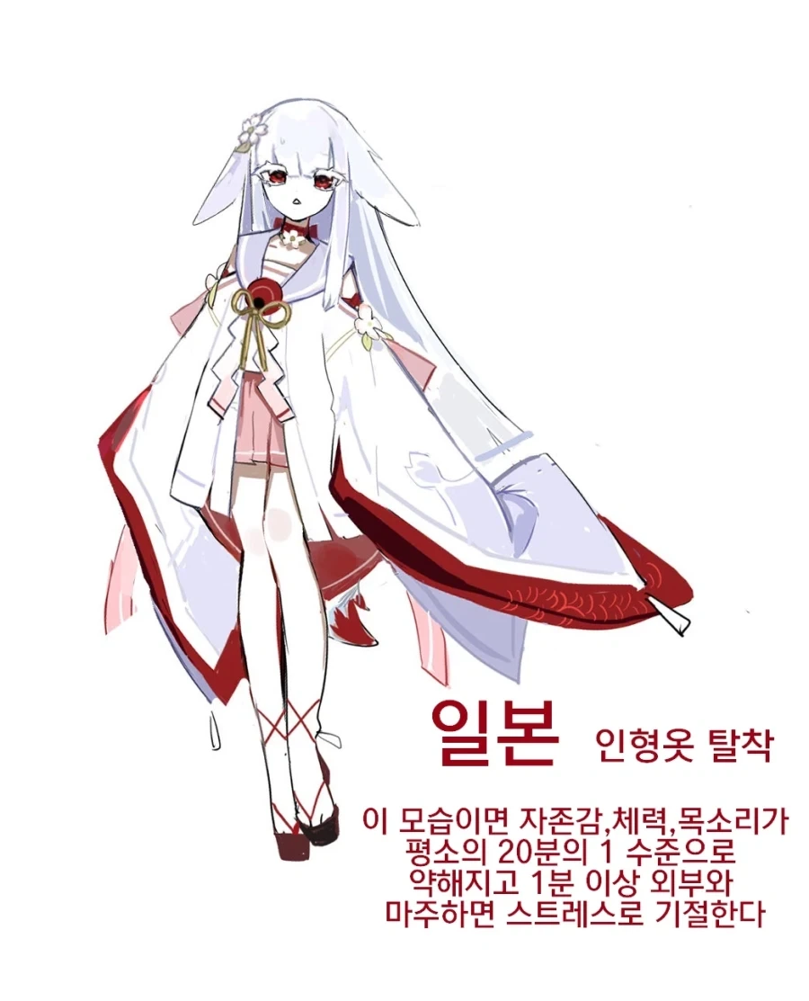 나라 모에화 만화_5.webp