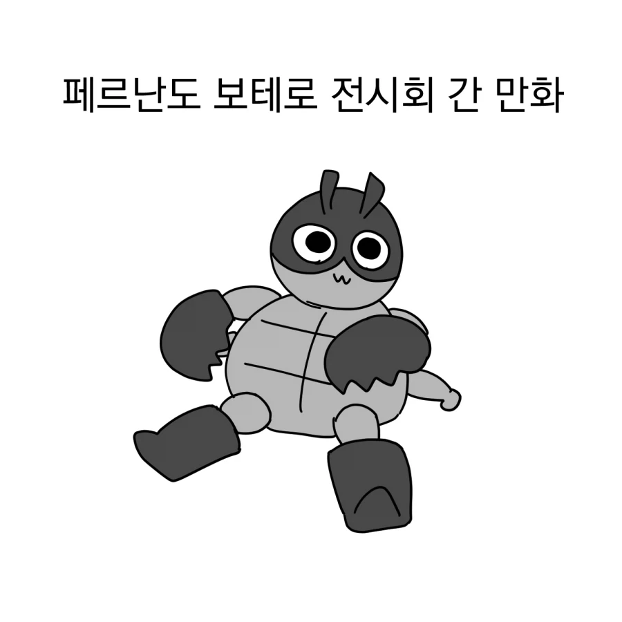 IP 망했다는 소문이 돌던 쓰르라미 울적에 이미지 4