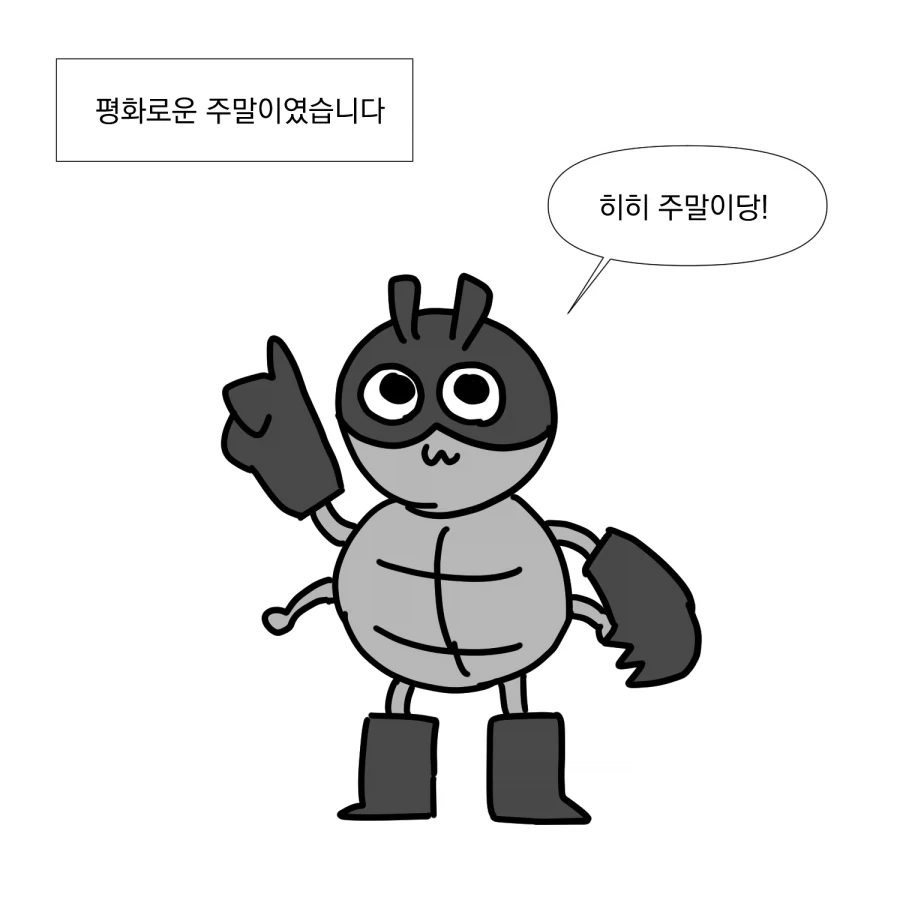 부모님에게 납치당한 만화.manhwa_2.webp