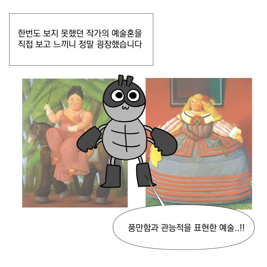 부모님에게 납치당한 만화.manhwa_7.webp