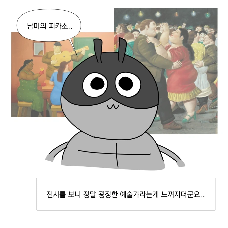 부모님에게 납치당한 만화.manhwa_8.webp