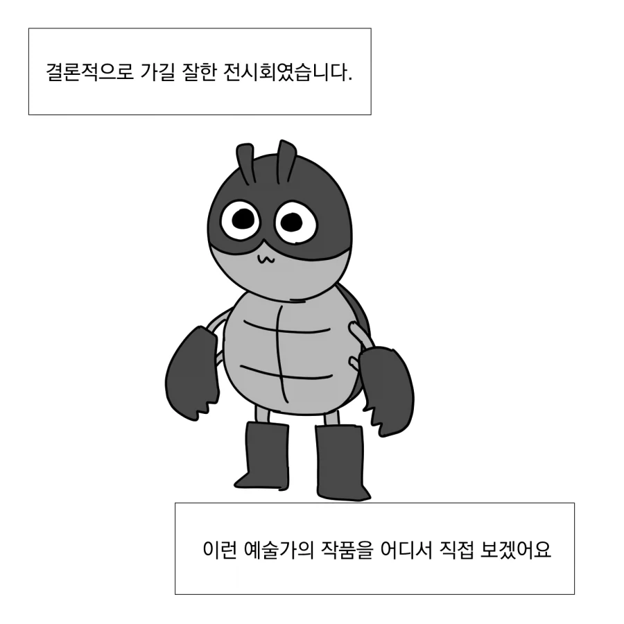 부모님에게 납치당한 만화.manhwa_9.webp