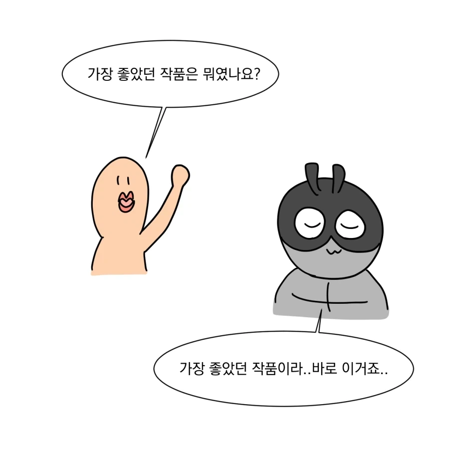 부모님에게 납치당한 만화.manhwa_10.webp