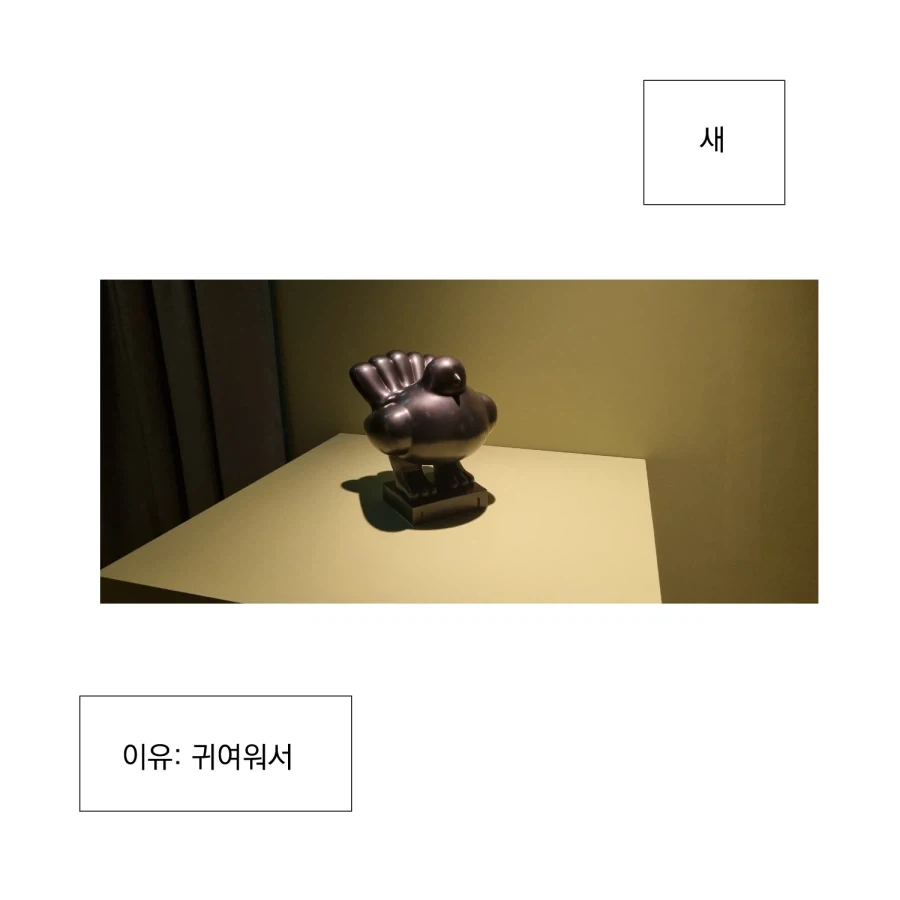 부모님에게 납치당한 만화.manhwa_11.webp