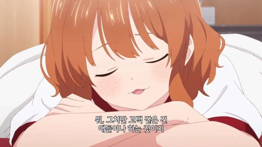 세일러냅튠) 그러고도 세계를 지키는 정의의 편이냐! 이미지 10