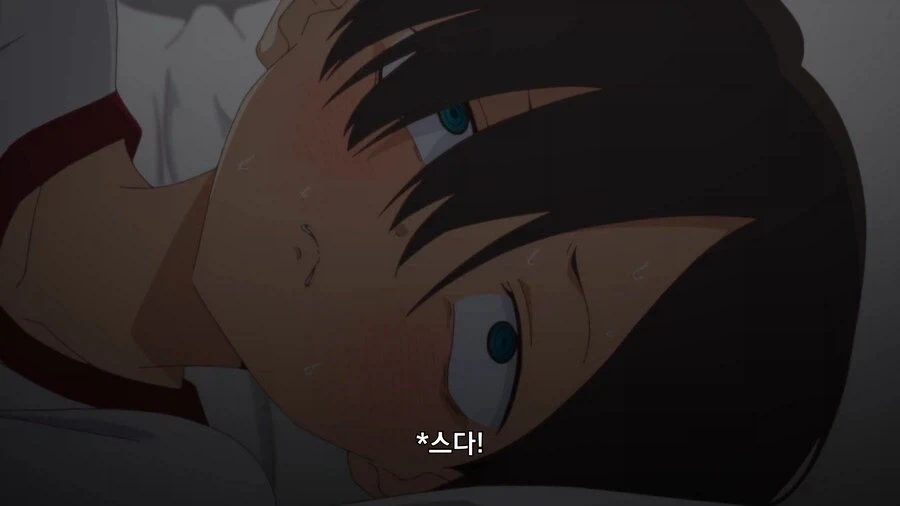 내마위]어른의 연애_8.webp