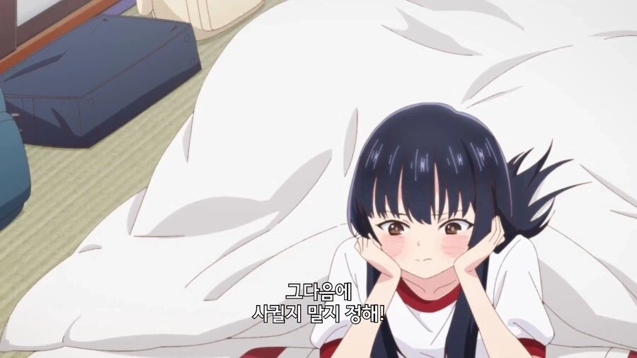 내마위]어른의 연애_10.webp