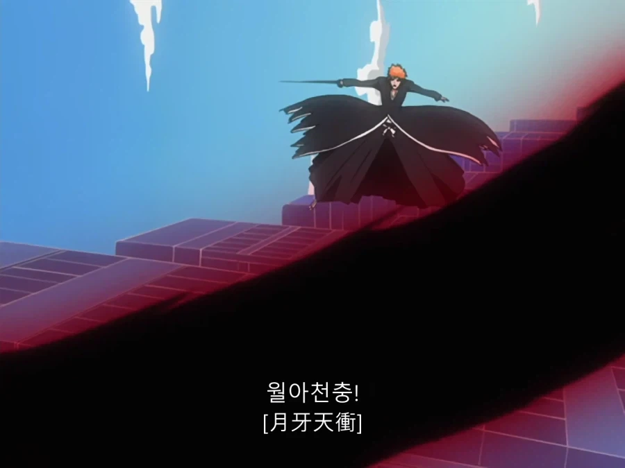 블리치) 월아의 위력을 아는 화이트_1.webp