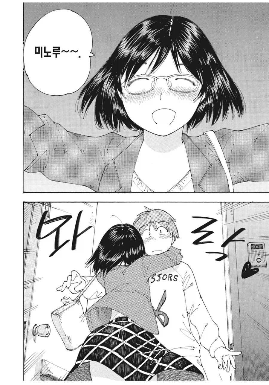 19) 꼴리면 기분 개잡치는 만화.manhwa_2.webp