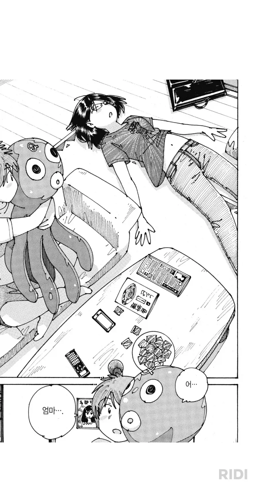 19) 꼴리면 기분 개잡치는 만화.manhwa_4.webp