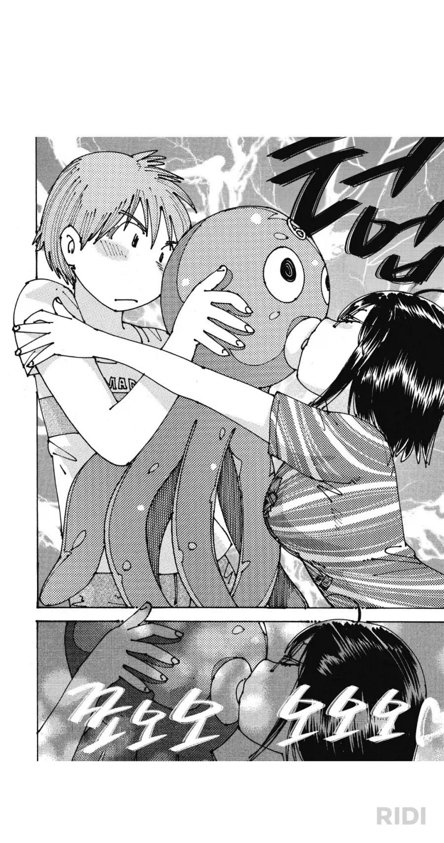 19) 꼴리면 기분 개잡치는 만화.manhwa_8.webp