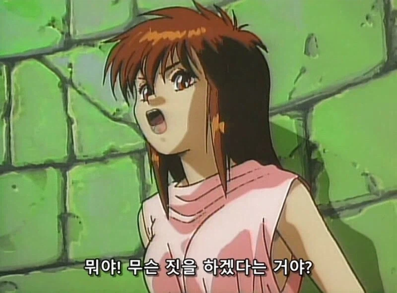 무시무시한 슬라임 고문_1.webp