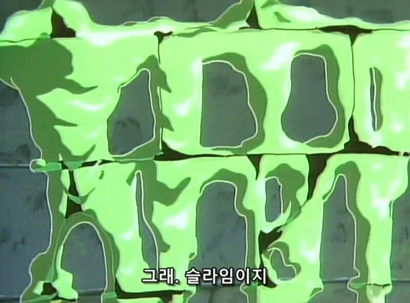 무시무시한 슬라임 고문_2.webp