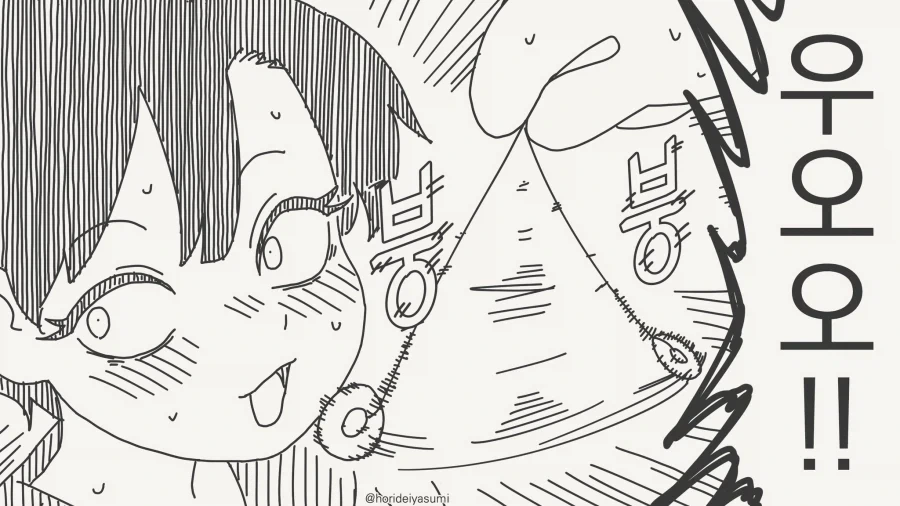 최면술 연습을 도와달라고?...manwha_4.webp