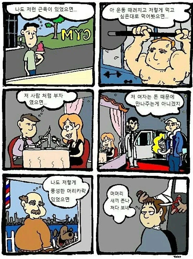 [프리렌] 연상의 누님이라면 여기 있잖아 이미지 16