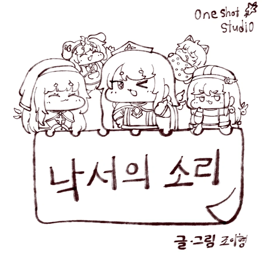 트릭컬) 아이시아 츤츤거리는.Manhwa_1.webp