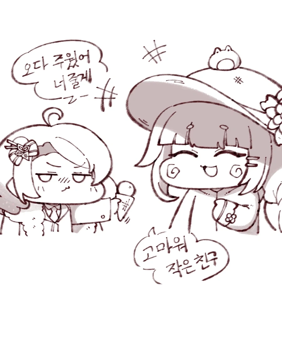 트릭컬) 아이시아 츤츤거리는.Manhwa_5.webp