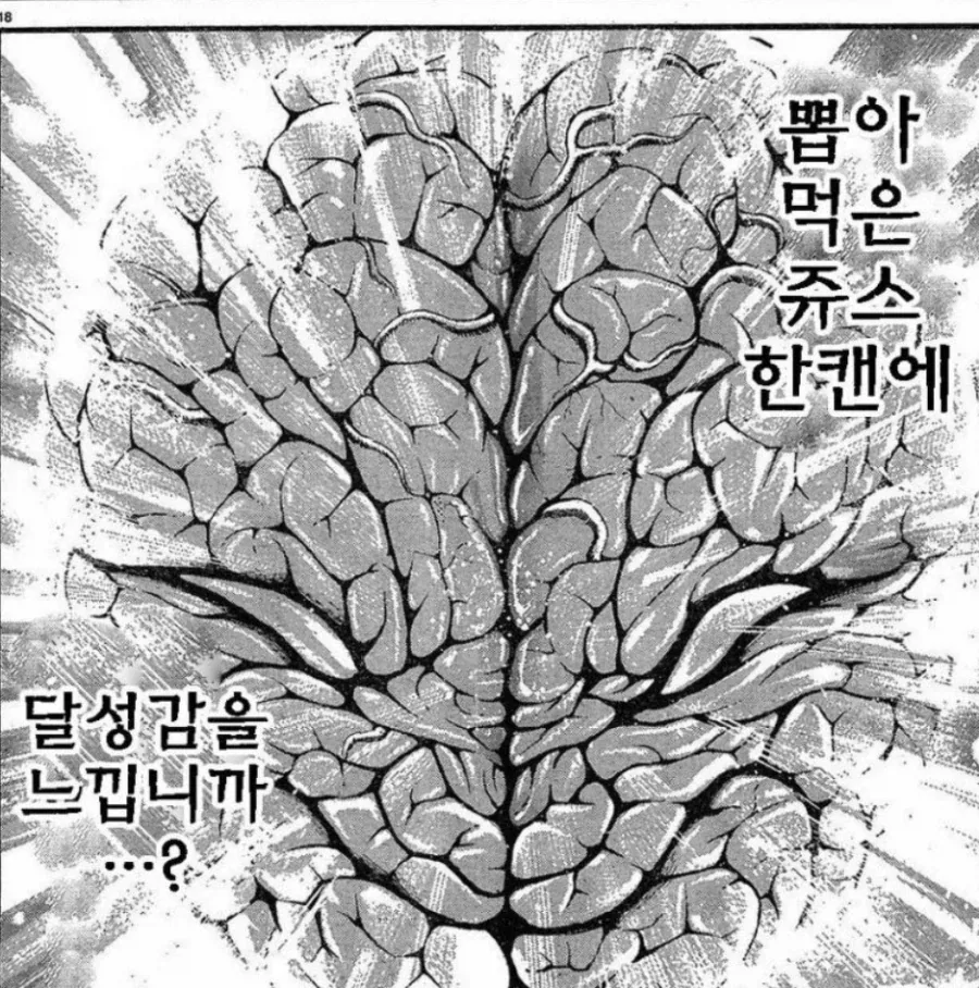 바키) 괴짜가족과 콜라보해야하는 매치_3.webp