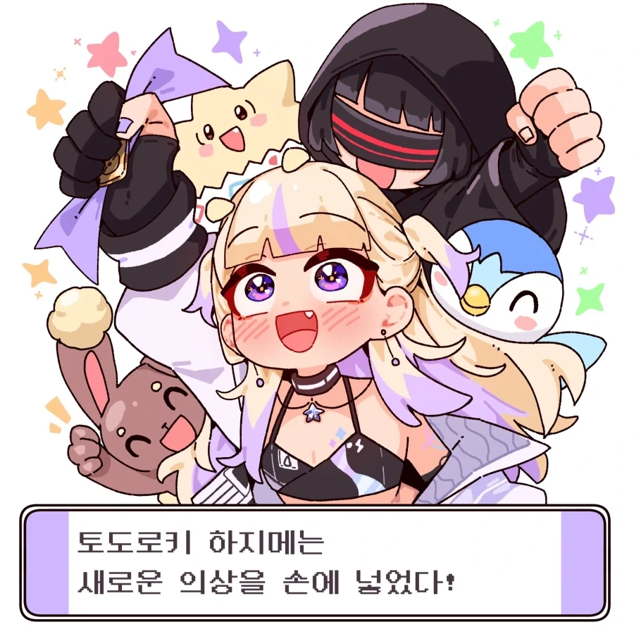 버튜버)급증한 떼끄띠 햐디메 팬아트들.jpg_3.webp
