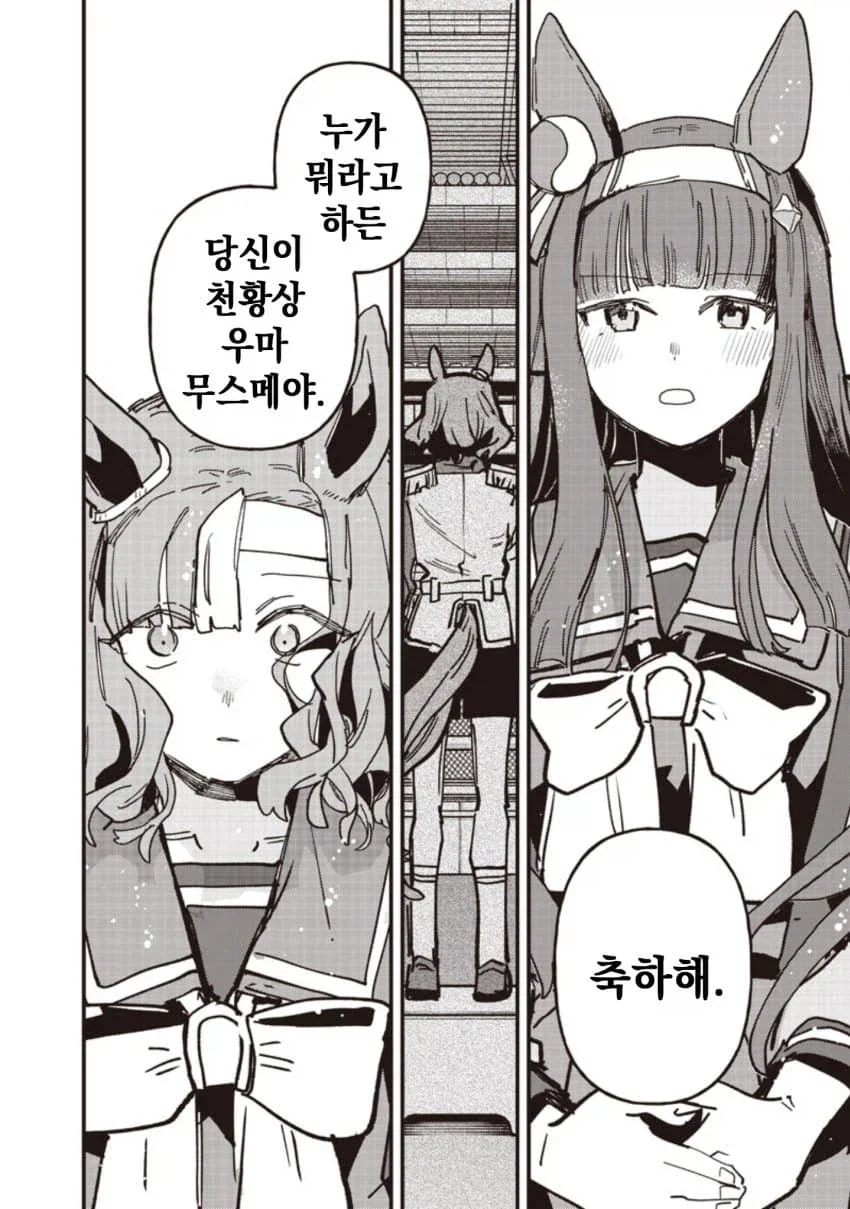 [말딸] 스타브로 최대의 피해자_2.webp