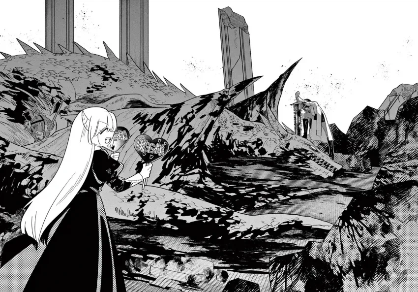 약스압) 마왕의 딸은 추하게 살아남는다.manwha_42.webp