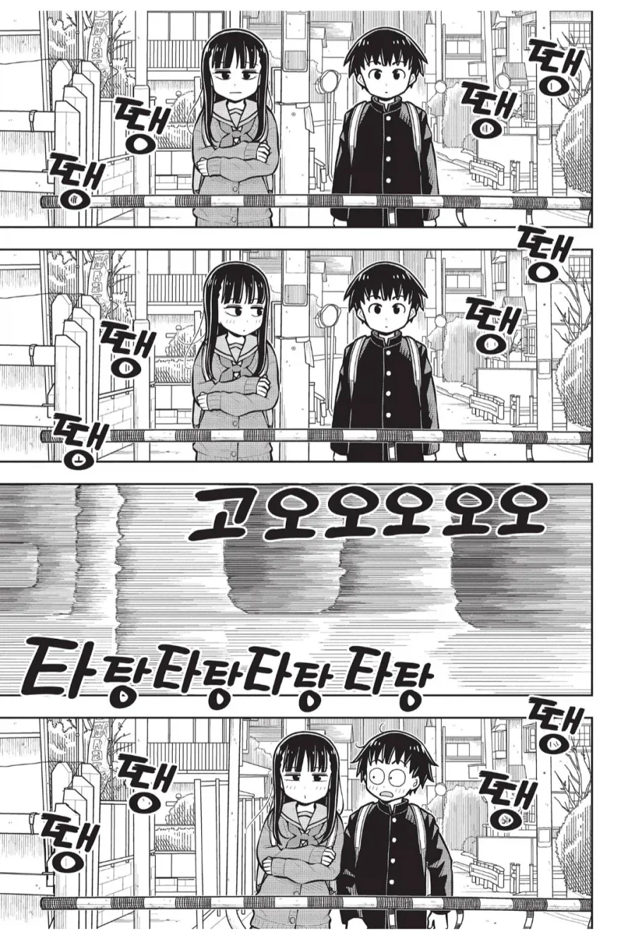 소꿉친구 놀이에 푹 빠진 옆집 여자아이.manhwa_1.webp