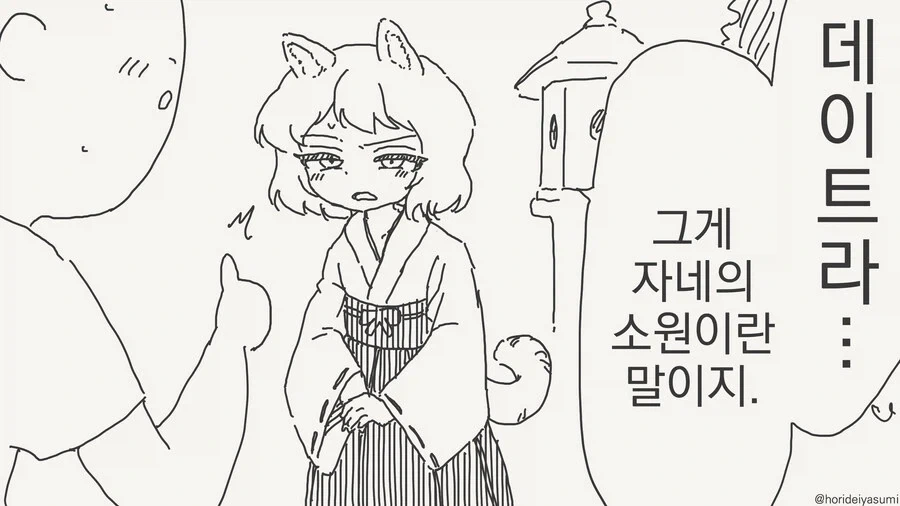 블리치 애니 비하인드 보는데 개웃기네 이미지 4