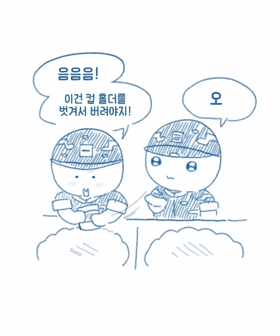 병장한테 반말한 이등병 썰만화_9.webp