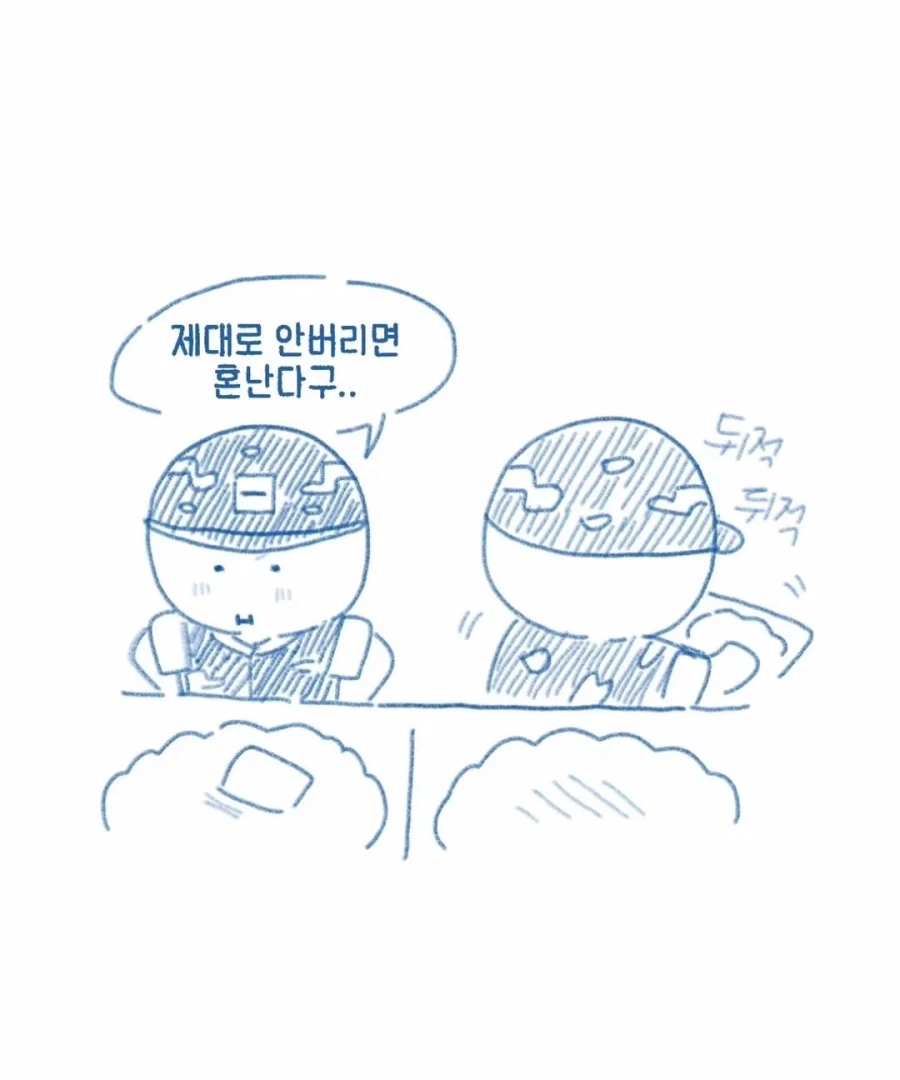 병장한테 반말한 이등병 썰만화_11.webp