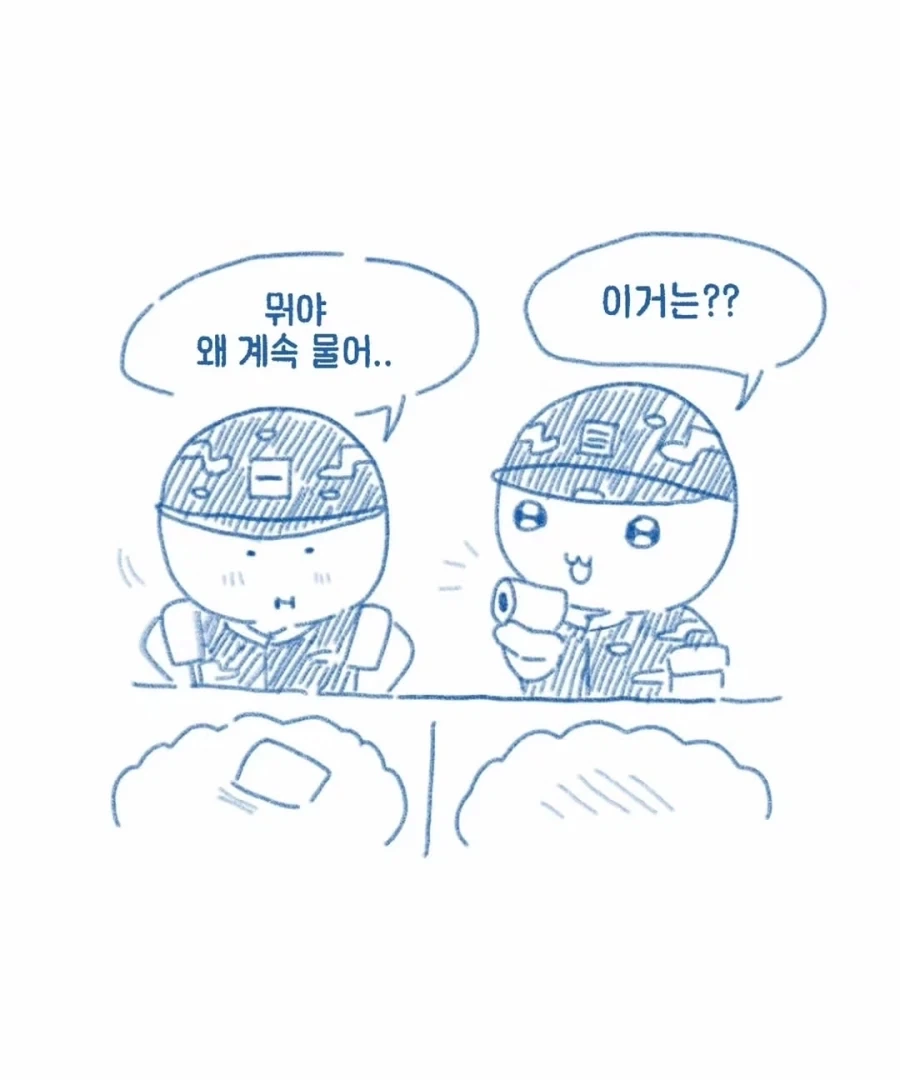 병장한테 반말한 이등병 썰만화_12.webp
