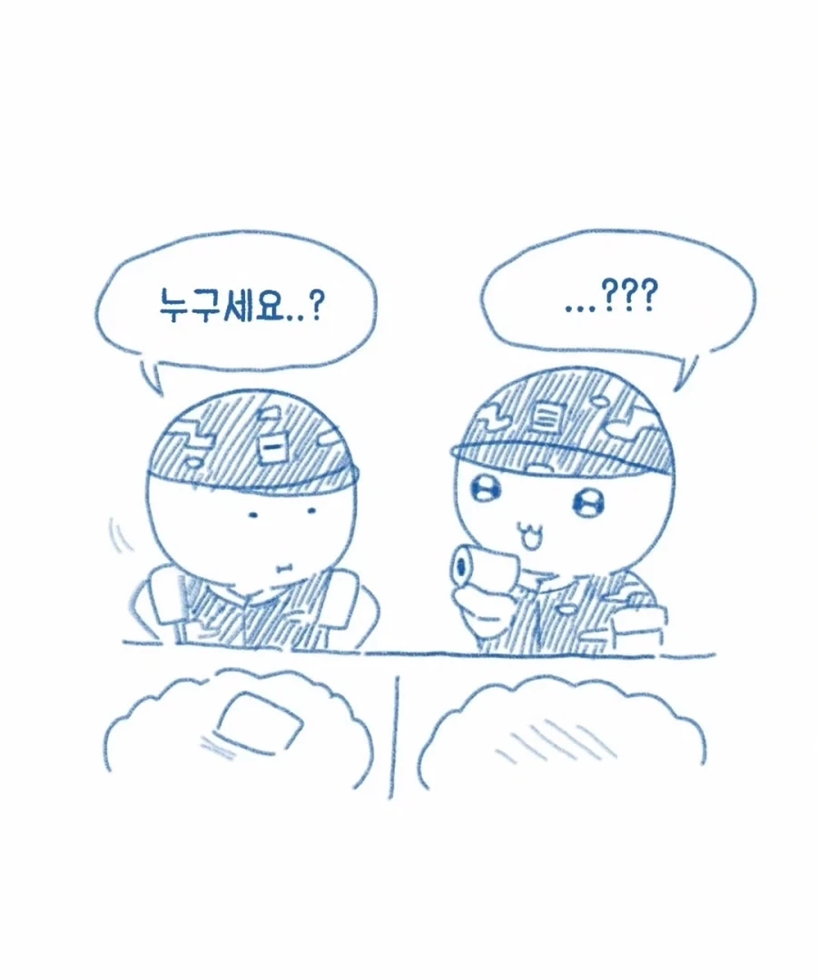 병장한테 반말한 이등병 썰만화_14.webp