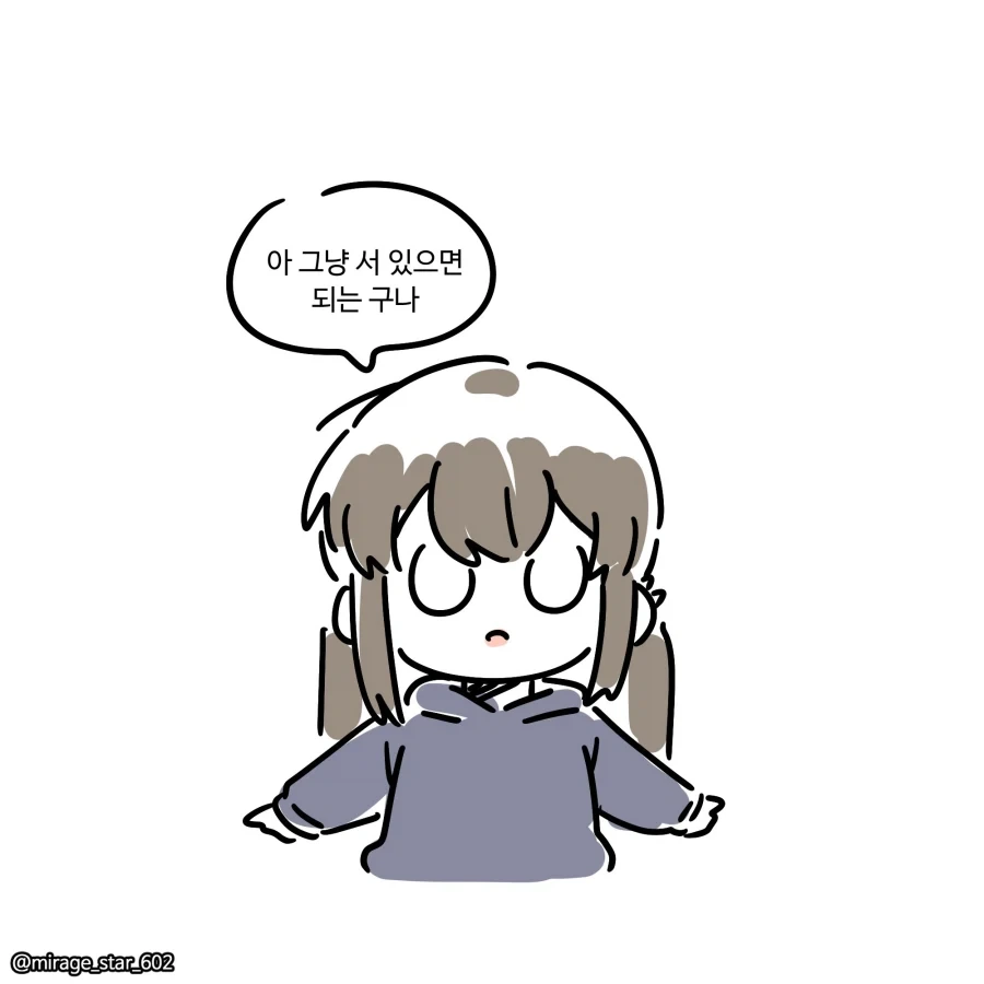어느 순애 만화작가의 식습관.jpg_8.webp