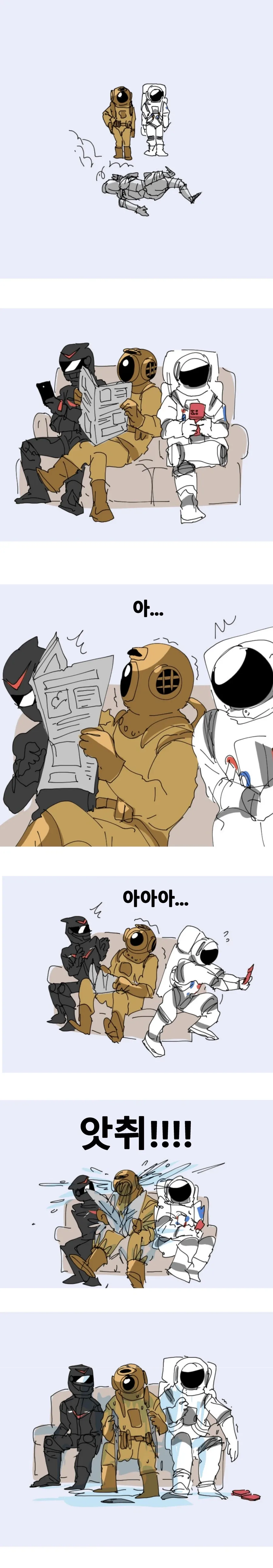 블리치) 월아의 위력을 아는 화이트 이미지 7