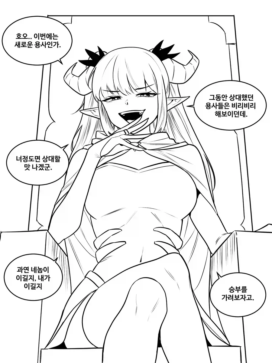 초등학생들이 주역인 일상물 만화에서 나오는 문제아 고등학생.jpg 이미지 2