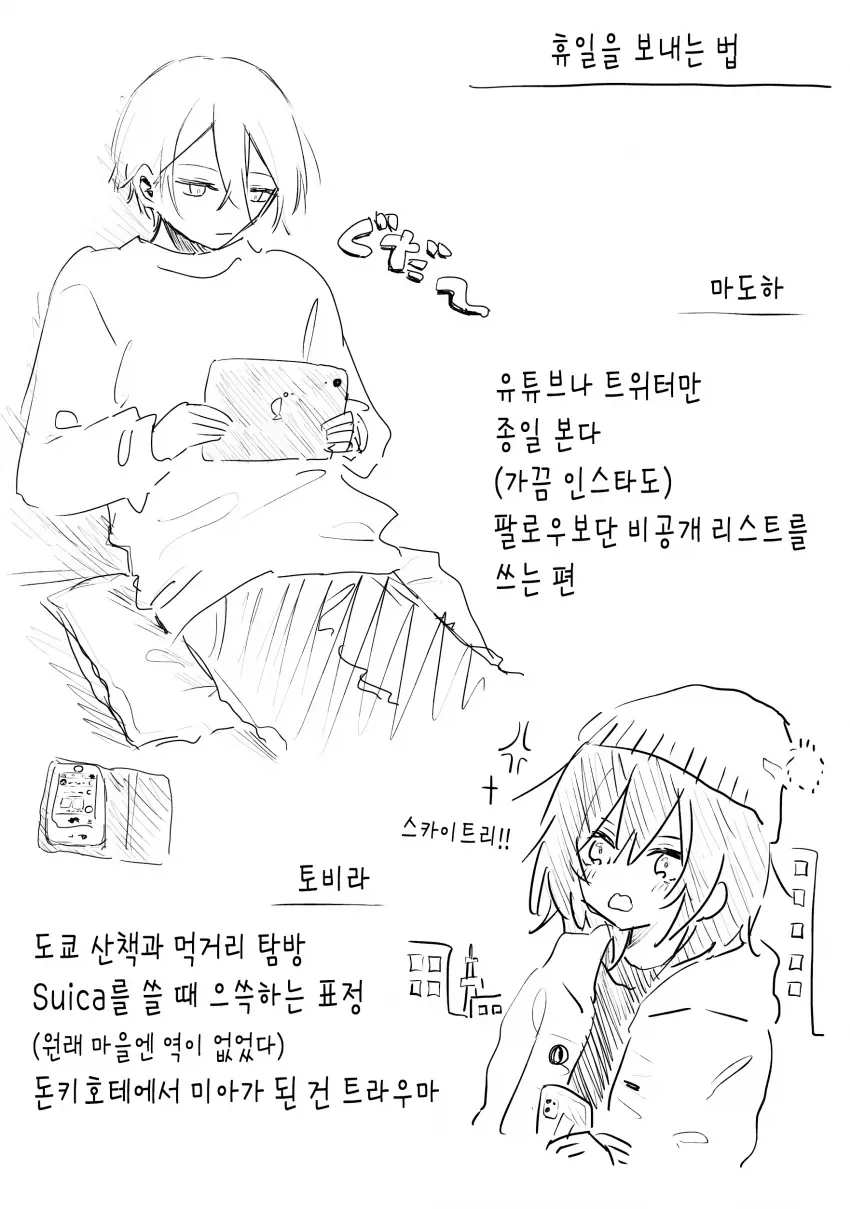 눈부신 소꿉친구와 다시 만나게 되는 만화 2_31.webp
