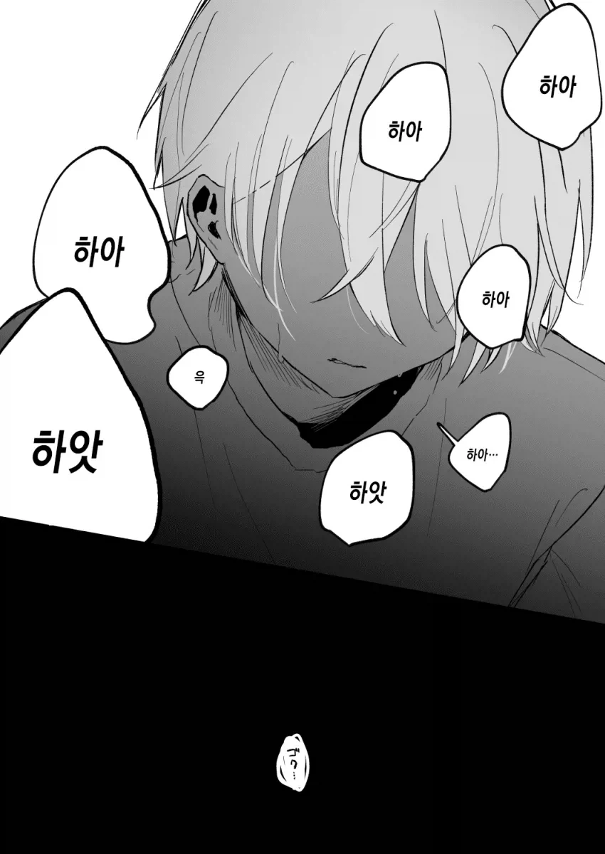 눈부신 소꿉친구와 다시 만나게 되는 만화 2_85.webp