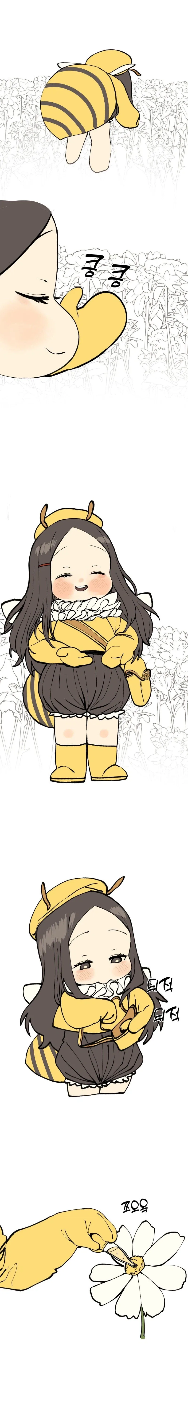 똑똑한 꿀벌 manhwa._1.webp