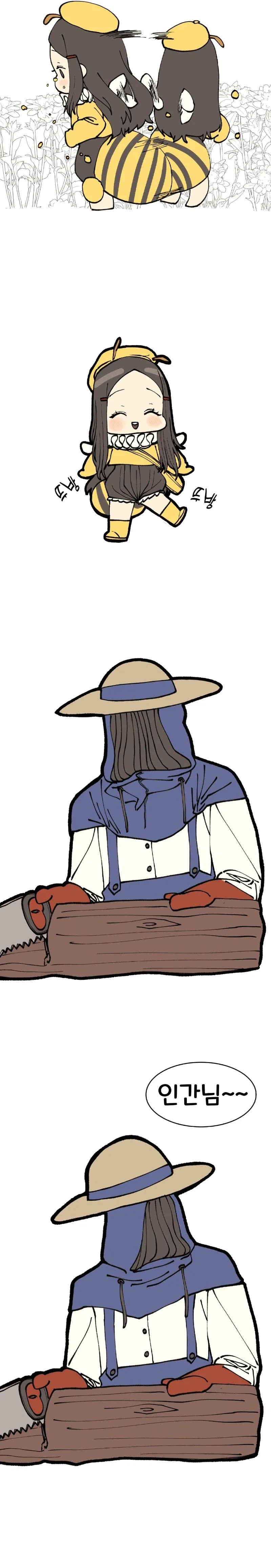 똑똑한 꿀벌 manhwa._2.webp